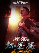 万古至尊PvP战斗：如何在对战中取得胜利